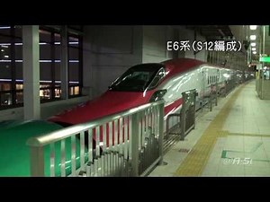 E5系＋E6系 併結試験走行(夜間・昼間)