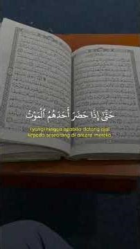 QS. An-Nisa Ayat 17-18 #alhusaini #purwokerto #majelisalhusaini #shorts