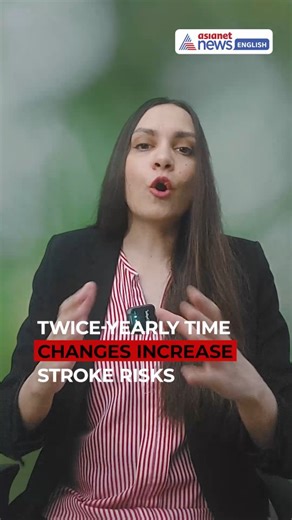 How Changing Clocks Twice a Year Increases Risk of Strokes and Obesity Every year, Americans adjust their clocks twice, springing forward and falling back. But a new Stanford study reveals that this biannual time change isn’t just an inconvenience; it causes serious health problems nationwide, like strokes and obesity. #SciencePulse #DaylightSavingTime #PermanentStandardTime #StanfordStudy | Asianet Newsable | Facebook