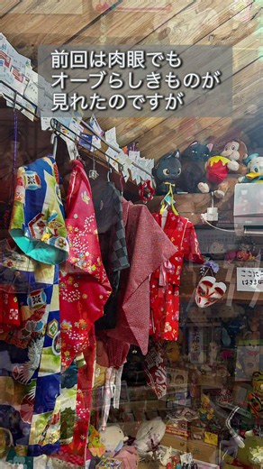 【開運・座敷童子】マルセン/宮城県角田市【再訪してきました】