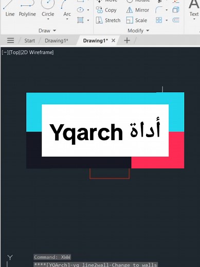 yqarch AutoCAD method #autocad #architectlife #أوتوكاد #هندسة_معمارية #تعلم_اوتوكاد #طلاب_هندسة