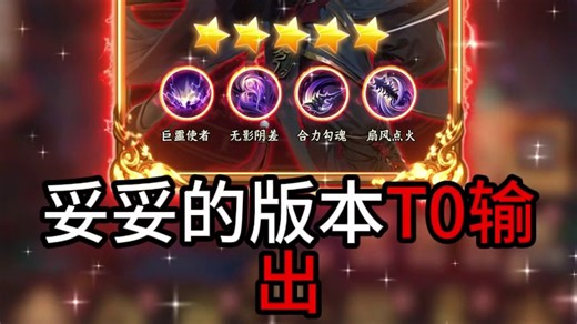 19-SSWD-20250303-主流阵容鬼神推荐-720x1280-MSX_682fec41bb1fb