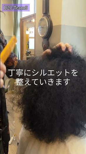 カットで整えるダブルの強いカーリーヘア髪型