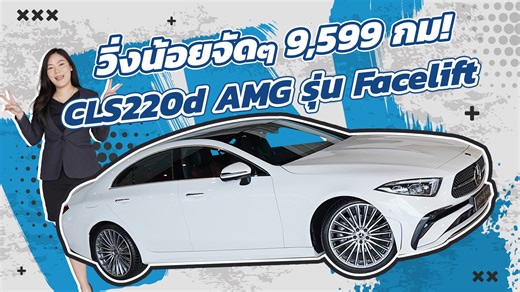 1.9K reactions · 41 shares | วิ่งน้อยสุดๆ 9,599 กม..ราคาดีๆ Warranty...