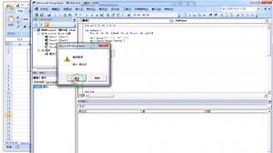 全实例学VBA-57-算24点的编程思路–下