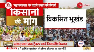 Farmers are not allowed to enter Delhi, says Delhi Police on farmers' protest #Delhi #Protest #DelhiPolice #FarmerProtest | Zee News English