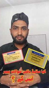 Physics Class 9 Important Questions | Side Box Questions | Kya Paper Mein Aayenge?