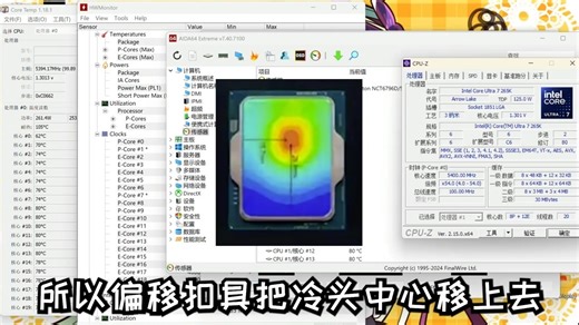 300价位还带数显屏？VK二次元新水冷登场！！ #显卡 #电脑装机 #VK瓦尔基里 #散热器 #整活
