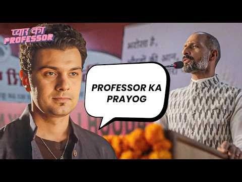 Kya Mallika Ka Crush Aya Parofessor Par ? l Pyar ka professor | Latest Super Hit Web Series