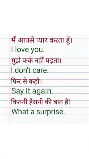 (8 Day ) English speaking #english #speaking #short #language #education #englishgrammar #motivation