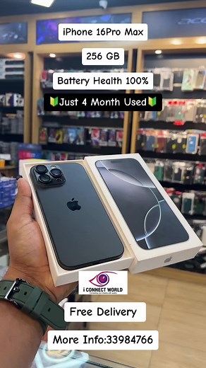 iPhone 16Pro Max #bahraintiktokers🇧🇭 #forsaleinkenya #bahraintiktokers🇧🇭 #15Promax #15promac #15promaxunboxing🔥🔥🥵 #15Promax #bahraintiktokers🇧🇭 #foryou #huawei