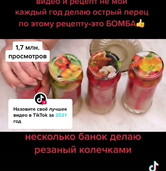 Рецепты от Дины: Острый перец в кляре и лечо | Дина Коллекция