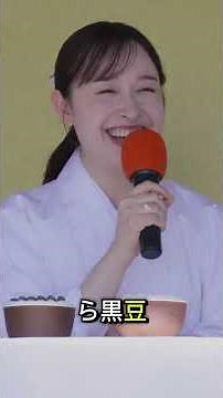 ＴＢＳ宇賀神メグアナが節分祭に参加…黒豆のおすすめレシピも明かす