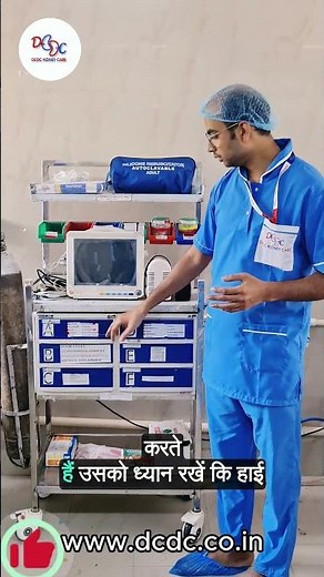 Understanding the Essential Equipment: Crash Cart Overview