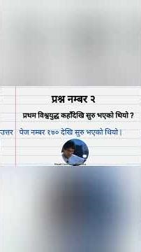 Funniest Student Answers in Social Studies Exams 😂