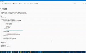 W1-P2-安装anaconda，写一个jupyter用例