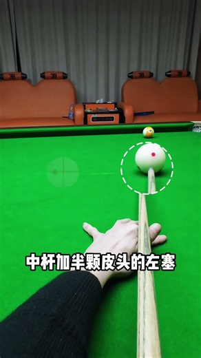 Master These 5 Common Billiards Angles to Avoid Misses