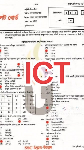 Solving ICT MCQs for SSC 2025 Boards