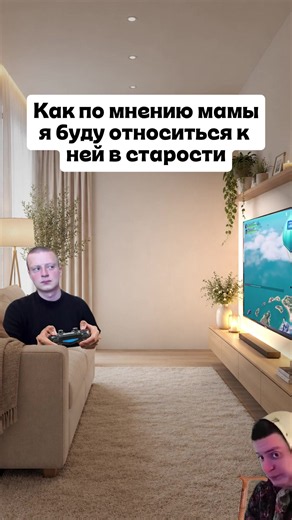 #мама #жиза #рофл #мем | mama