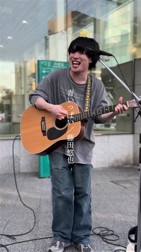 藤田悠也ライブスケジュール2025 - 君とみたい未来の話