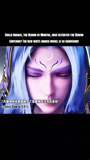 Could the Demon God of the Moon, Agares, have betrayed the Demon Emperor? His new white-haired model is so handsome!: • The Demon God of the Moon, Agares, merged with the star core of the Demon God of the Stars, Vasak. • The Demon God of the Moon transformed into a white man with short hair, looking so cool! • The Demon God of the Moon finally transformed into a person with long white hair, holding an ear of wheat in his hand. || Throne of Seal || #agares💫 #lordofthenight🌚 #throneofseal #dongh