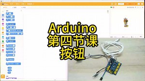Mind 上传模式Arduino Nano4