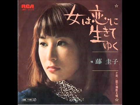 盛り場数え唄★藤 圭子