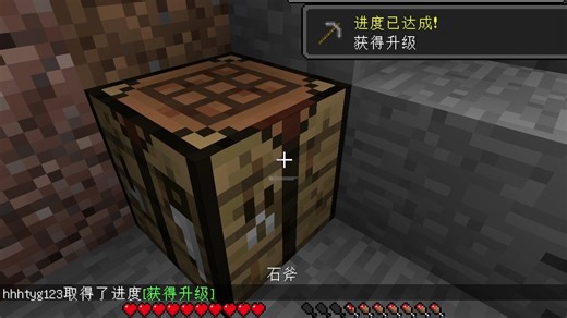 我的世界1.12.2老版本生存