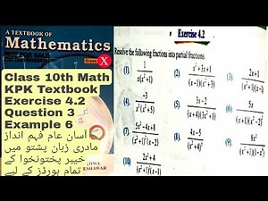 10th Class Math | Chapter 4 Exercise 4.2 | Question 3 Example 6 | QAS Edu | KPK Textbook