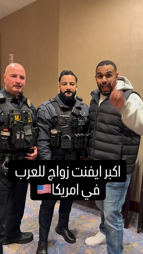 19K reactions · 1.4K comments | Text 3138449468 for the tickets. Link in the bio! Biggest marriage event in New Jersey with @3o2balna_usa & @arabsocials | Tarek Ghazy | Facebook