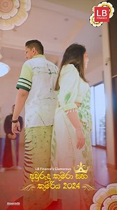 LB Finance PLC on Reels