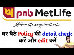 PNB MetLife policy detail check in mobile | PNB MetLife policy add email ID,mobile number