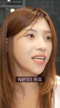 유부녀의 계산