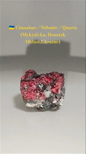 🇺🇦Cinnabar／Stibnite／Quartz(Mykytivka, Donetsk Oblast,Ukraine) シナバー／スティブナイト／クォーツ(ウクライナ ドネツク州 ニキトフカ)