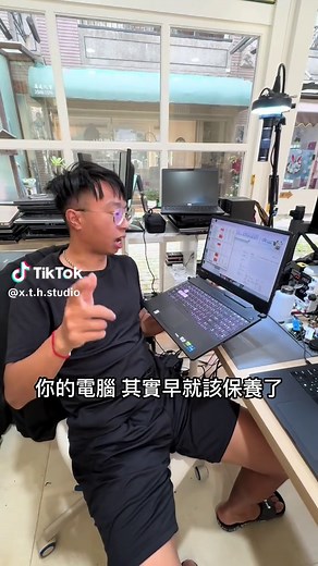 電腦維修保養的必要性與專業服務