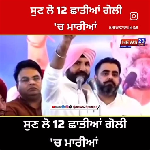 Madlipz punjabi videos 🇨🇦🇺🇸🇬🇧 on Instagram: "Hatti Na Jina Vich Latta Vich Shatti Nai Vaj Di 🤣🙏🏻"