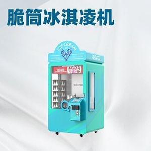 [Hot Item] Vending Machine Commercial with LCD Screen Multiple Payment Methods Ice Cream Cone Vending Machine