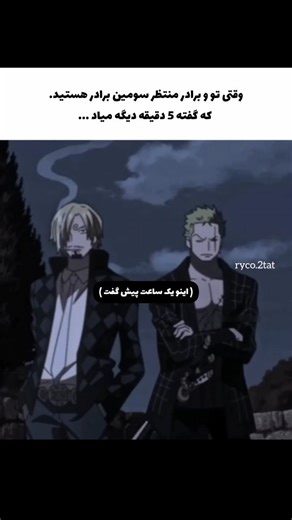 rayco on Instagram‎: "برادر #love #mentalhealth #deep #fyp #pain #text #خاطره"‎