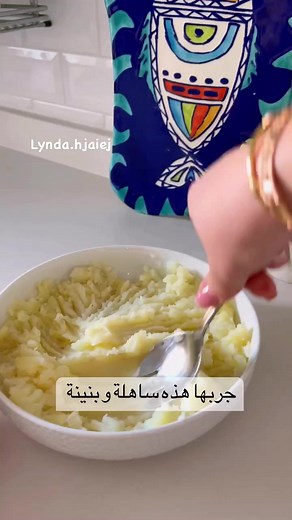 1.4M views · 21K reactions | المطبخ التونسي cuisine tunisienne on Reels | Facebook