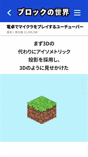 How to play Minecraft on a calculator