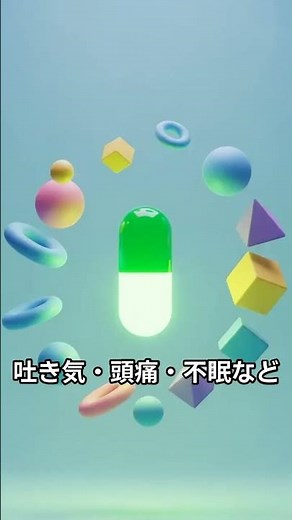 【禁煙成功率が違う】チャンピックスの真実｜副作用・失敗しない飲み方を医師が解説