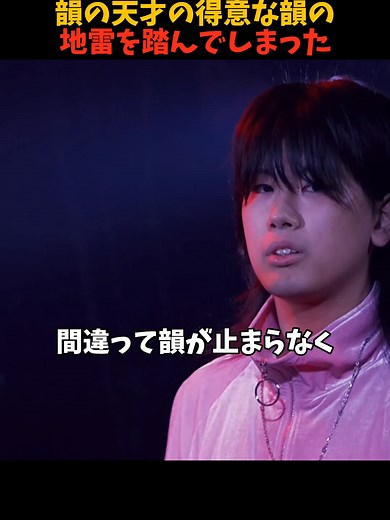 テトリスビートへの乗り方を学ぶフリースタイル