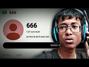 *I TRIED to search user666 (banned/distrubing) Channel*