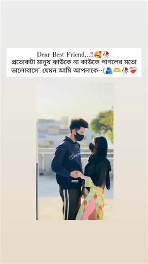 102K views · 2.8K reactions | Dear best friend | Best 2 | Facebook