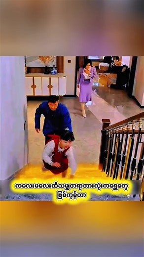 ​ရွှေသီးသန့်ဖန်တီးနိုင်တဲ့ ကောင်မလေးရဲ့ပုံပြင်#viral #creatorsearchinsight #filme #movies #samutsakhon