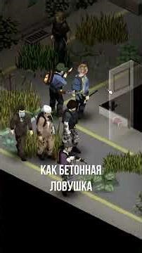 The Horrible Truth About the BUNKER During the #projectzomboid #projectzomboid #nikito031