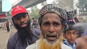 1.3M views · 10K reactions | জনগণ কি আওয়ামী লীগ নিষিদ্ধ চায়? সাধারণ জনগণের মন্তব্যে অবাক সবাই Part 20 | Breaking News Bangla | Facebook