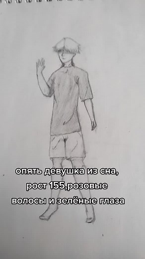 Pencil Sketch of a Waving Person: Artistic Expression