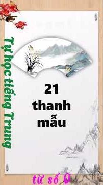 Phát âm 21 thanh mẫu tiếng Trung P3