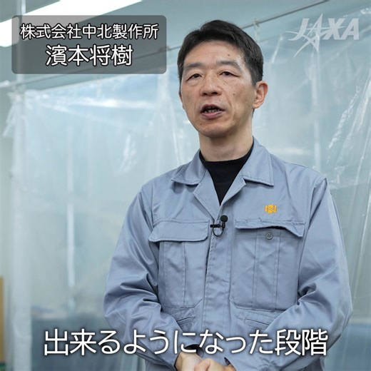 🎥Activity Report mini🎥 宇宙探査イノベーションハブの共同研究事例、「羽ばたき飛行ロボットのトータルシミュレーション技術開発」をご紹介します。 #JAXA #宇宙探査イノベーションハブ 🔽詳しくはこちらをご覧ください https://www.jaxa.jp/links/20250313/ihub-tansa_report/index.html https://www.jaxa.jp/links/20250313/yt/index.html | JAXA(宇宙航空研究開発機構)